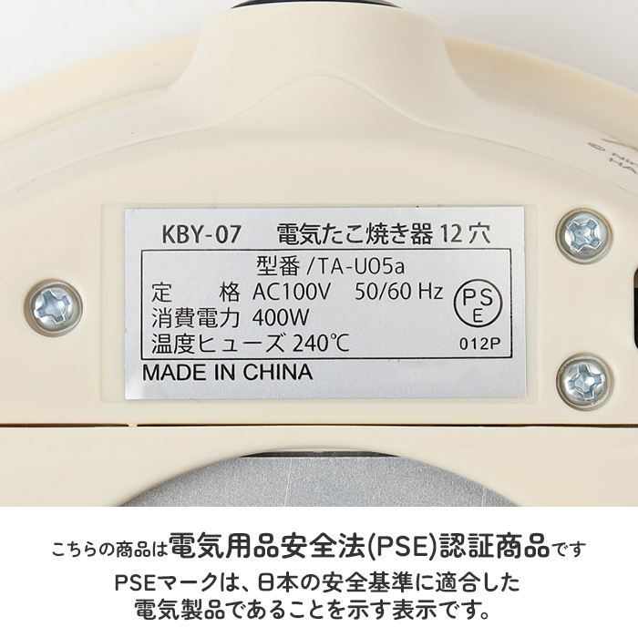 星のカービィ 電気たこ焼き器 通販 たこ焼き器 たこ焼きプレート ホットプレート 調理家電 カービィ カービー カービイ タマハシ kby-07 星のカービィ | BACKYARD FAMILY | 08