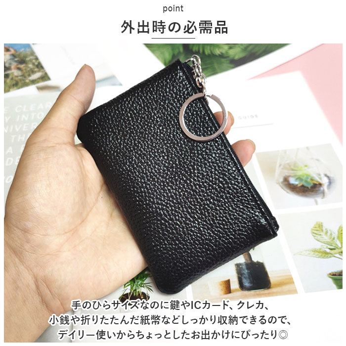 キーケース 通販キーケース 小銭入れ マルチケース 財布 ミニ財布 キーケース コインケース お札入れ お札 コイン ケース 収納 財布 小さい 小さめ ミニ シンプ | ブランド登録なし | 18