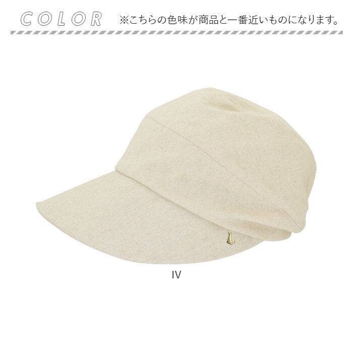 帽子 レディース キャスケット 通販 レディースキャスケット ハット ぼうし レディース帽子 レディースハット サイズ調整可能 つば広 おしゃれ オシャレ 帽子 |  | 15