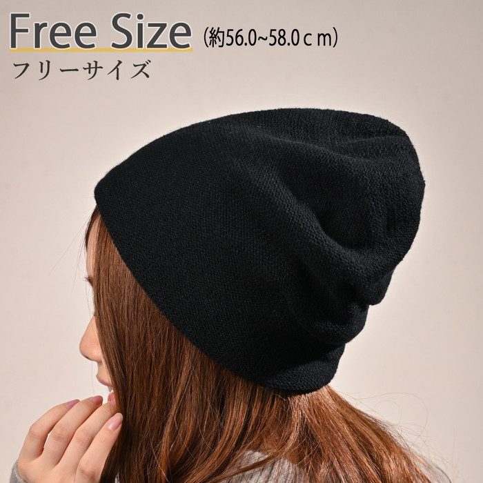 ニット帽 レディース 秋冬 通販 帽子 冬 秋 ニットキャップ ワッチキャップ ワッチ帽子 ニット キャップ ビーニー ワッチ ニット帽子 無地 深め きれいめ |  | 04