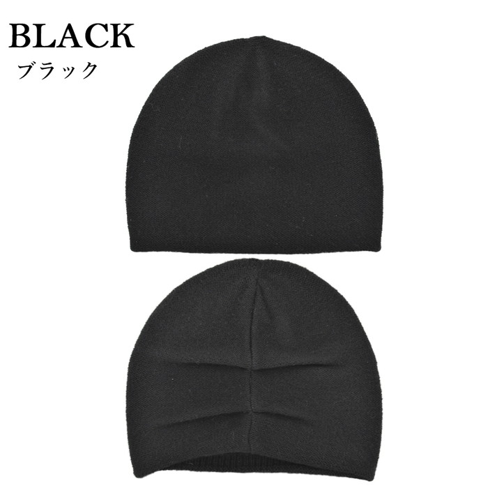 ニット帽 レディース 秋冬 通販 帽子 冬 秋 ニットキャップ ワッチキャップ ワッチ帽子 ニット キャップ ビーニー ワッチ ニット帽子 無地 深め きれいめ |  | 07