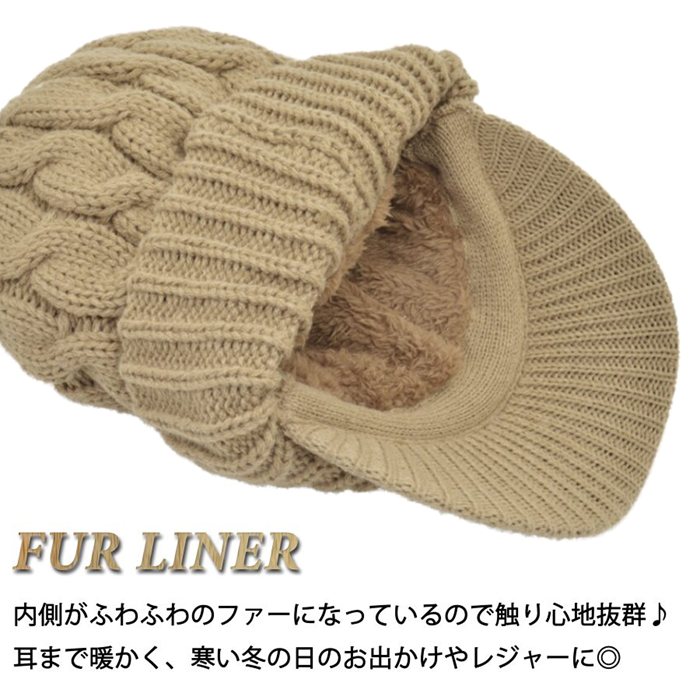 キャスケット レディース 秋冬 通販 つば付きニット帽 帽子 冬 秋 ニット帽子 ニットキャップ つば付 キャスケット帽子 かわいい 無地 洗える 手洗い |  | 11