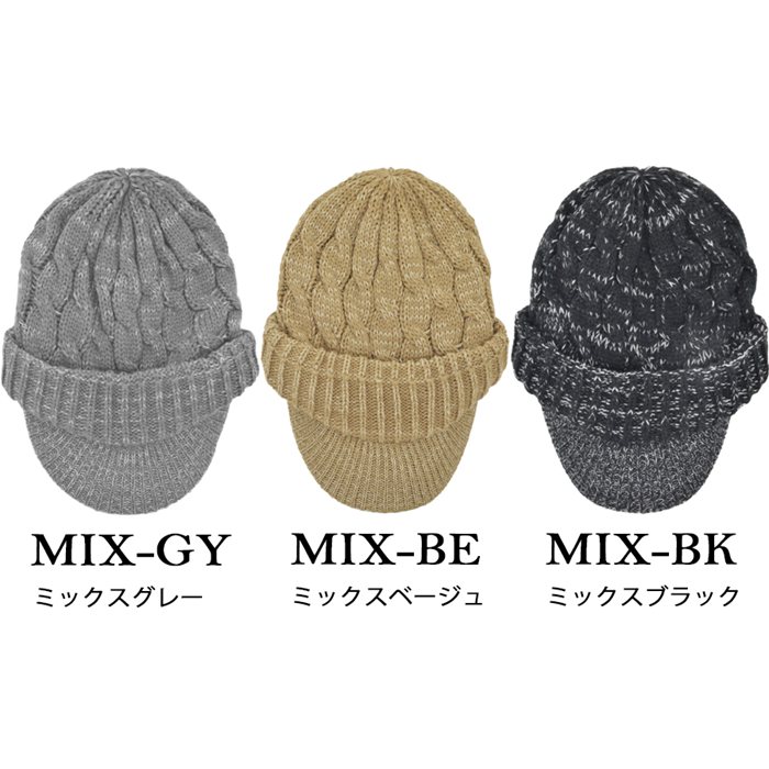 キャスケット レディース 秋冬 通販 つば付きニット帽 帽子 冬 秋 ニット帽子 ニットキャップ つば付 キャスケット帽子 かわいい 無地 洗える 手洗い |  | 12