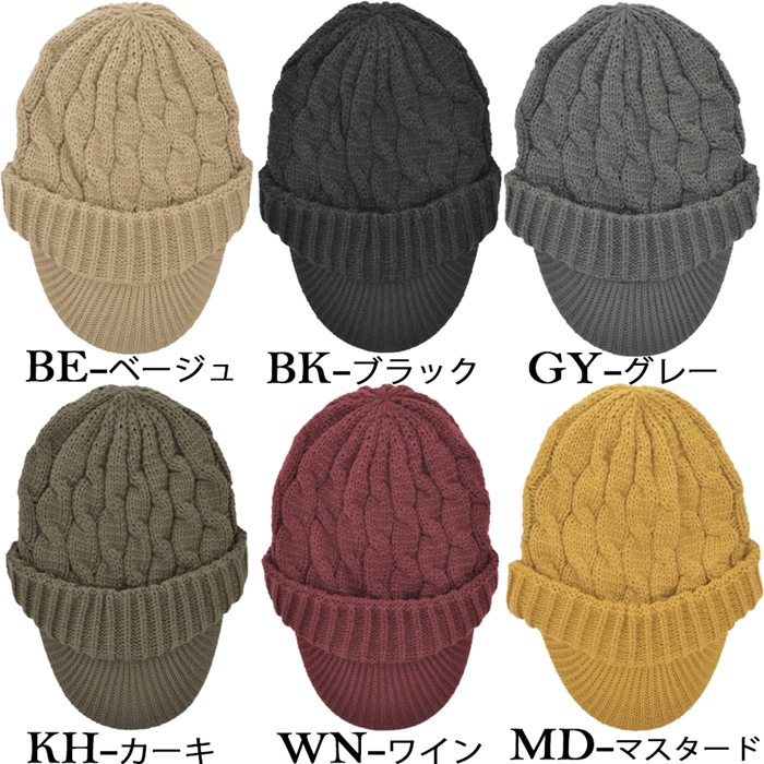 キャスケット レディース 秋冬 通販 つば付きニット帽 帽子 冬 秋 ニット帽子 ニットキャップ つば付 キャスケット帽子 かわいい 無地 洗える 手洗い |  | 13