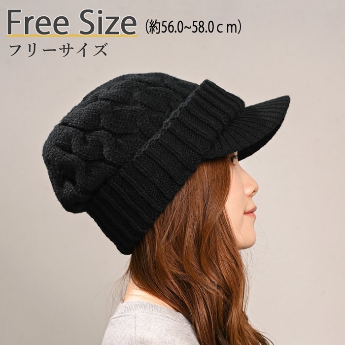 キャスケット レディース 秋冬 通販 つば付きニット帽 帽子 冬 秋 ニット帽子 ニットキャップ つば付 キャスケット帽子 かわいい 無地 洗える 手洗い |  | 15