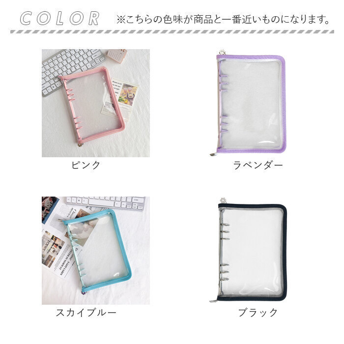 トレカケース 可愛い 通販 コレクトブック トレカホルダー ケース バインダー ファイル A5 6穴 チャック付き クリア 透明 キラキラ 収納 保護 整理 トレカケース |  | 08