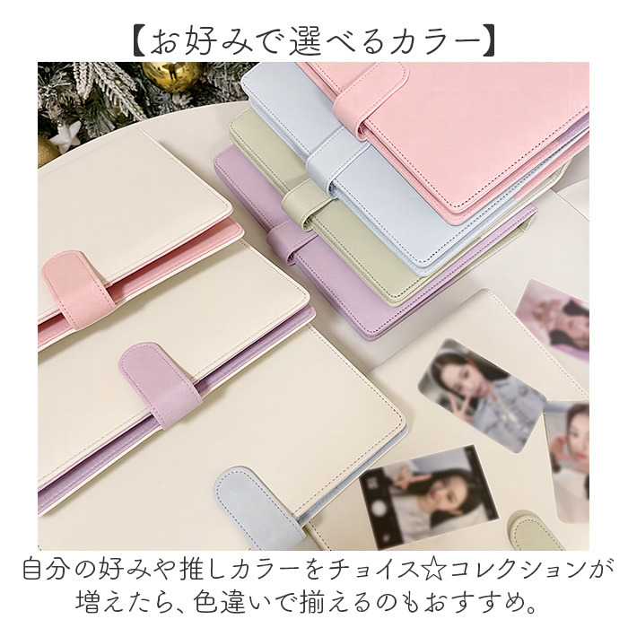 トレカケース 可愛い 通販 トレカバインダー コレクトブック カードケース バインダー アルバム ファイル トレカホルダー A5 6穴 クリア 透明 トレカケース | BACKYARD FAMILY | 14