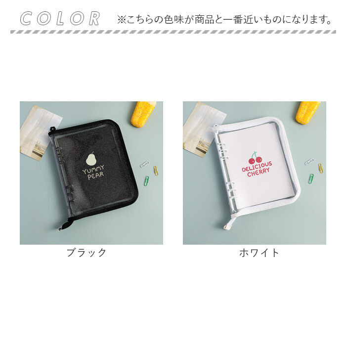 トレカケース 可愛い 通販 トレカファイル コレクトブック トレカホルダー カードケース トレカバインダー バインダー アルバム ファイル A5 6穴 トレカケース |  | 11