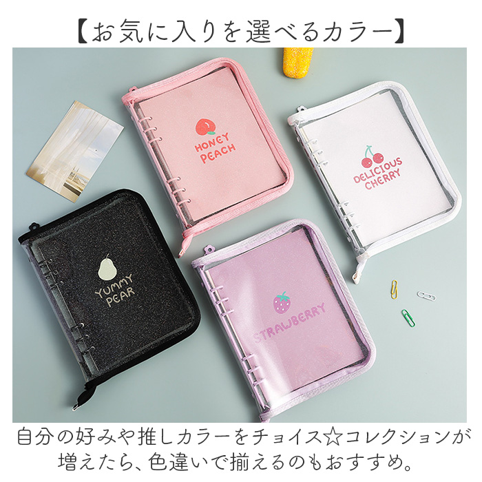 トレカケース 可愛い 通販 トレカファイル コレクトブック トレカホルダー カードケース トレカバインダー バインダー アルバム ファイル A5 6穴 トレカケース |  | 07