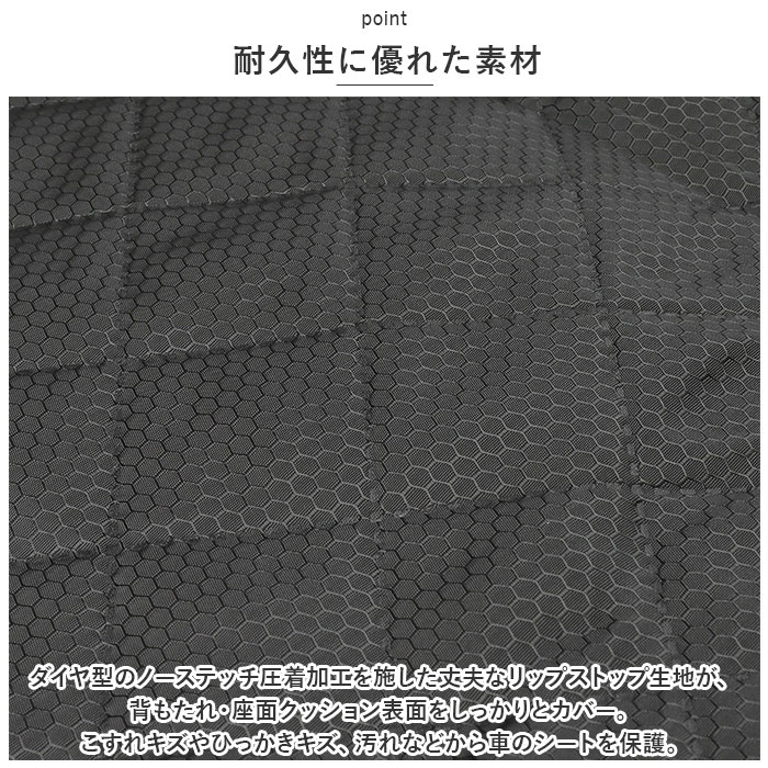 カーシートカバー 通販 車 シートカバー マット カバー 座席保護 キズ 汚れ防止 撥水 フロント 運転席 助手席 アウトドア お出かけ 旅行 カーシートカバー |  | 03
