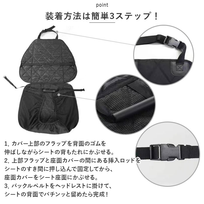 カーシートカバー 通販 車 シートカバー マット カバー 座席保護 キズ 汚れ防止 撥水 フロント 運転席 助手席 アウトドア お出かけ 旅行 カーシートカバー |  | 04