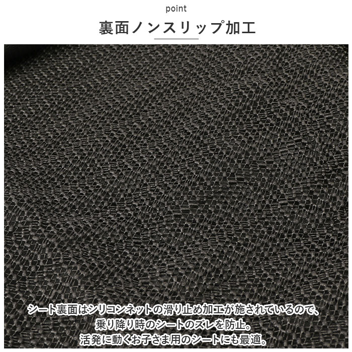 カーシートカバー 通販 車 シートカバー マット カバー 座席保護 キズ 汚れ防止 撥水 フロント 運転席 助手席 アウトドア お出かけ 旅行 カーシートカバー |  | 05