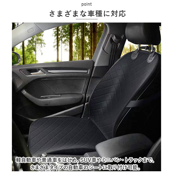 カーシートカバー 通販 車 シートカバー マット カバー 座席保護 キズ 汚れ防止 撥水 フロント 運転席 助手席 アウトドア お出かけ 旅行 カーシートカバー |  | 07