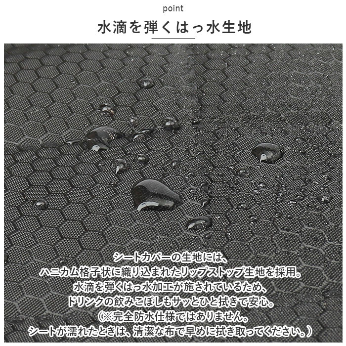 カーシートカバー 通販 車 シートカバー マット カバー 座席保護 キズ 汚れ防止 撥水 フロント 運転席 助手席 アウトドア お出かけ 旅行 カーシートカバー |  | 08