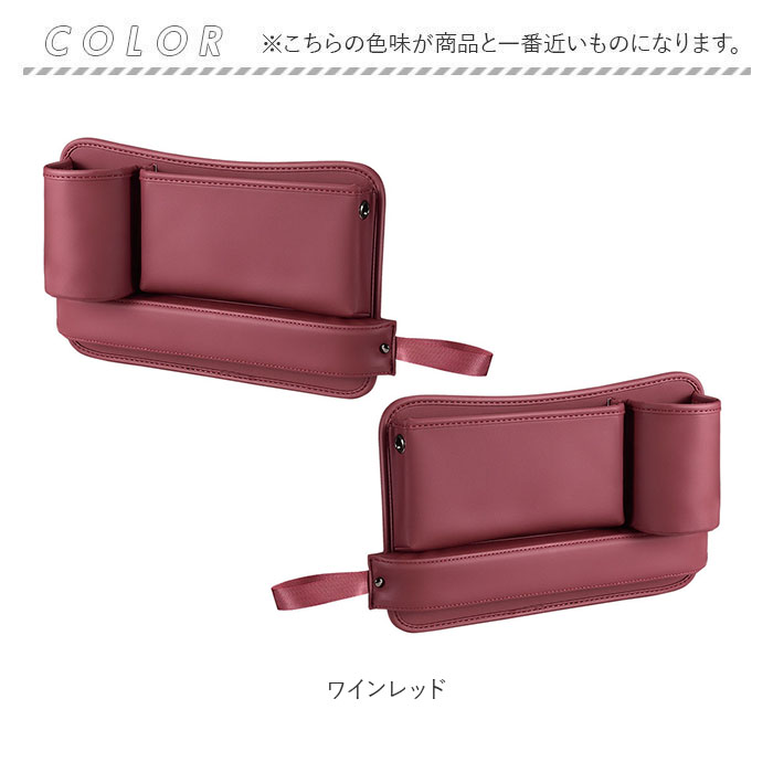 車 シート 隙間 収納 通販 2個セット 2点 収納ボックス サイド シートポケット 小物収納 大容量 車載用 車用 前部座席 運転席 助手席 落下防止 小物入れ 車 |  | 14