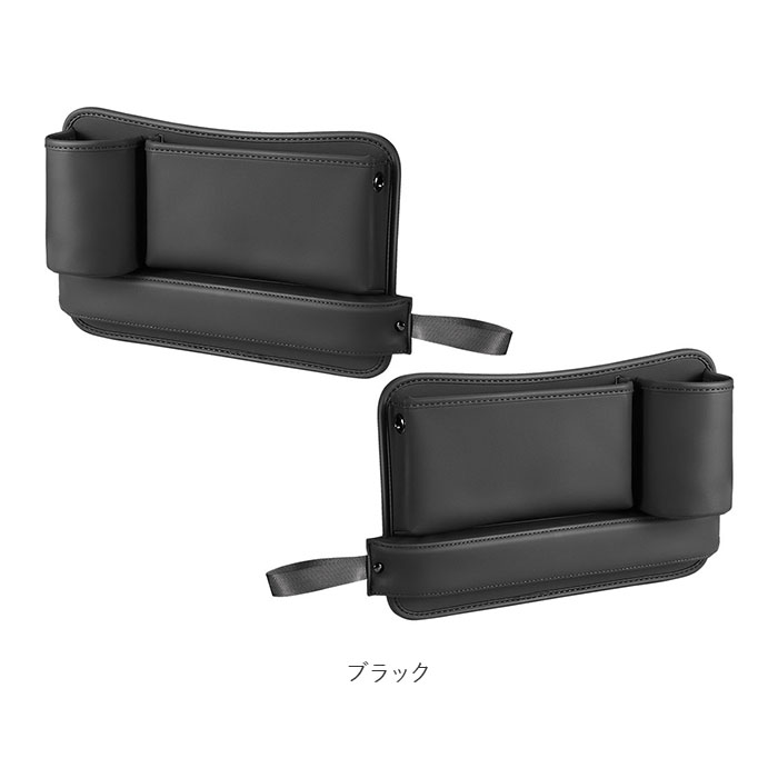 車 シート 隙間 収納 通販 2個セット 2点 収納ボックス サイド シートポケット 小物収納 大容量 車載用 車用 前部座席 運転席 助手席 落下防止 小物入れ 車 |  | 15