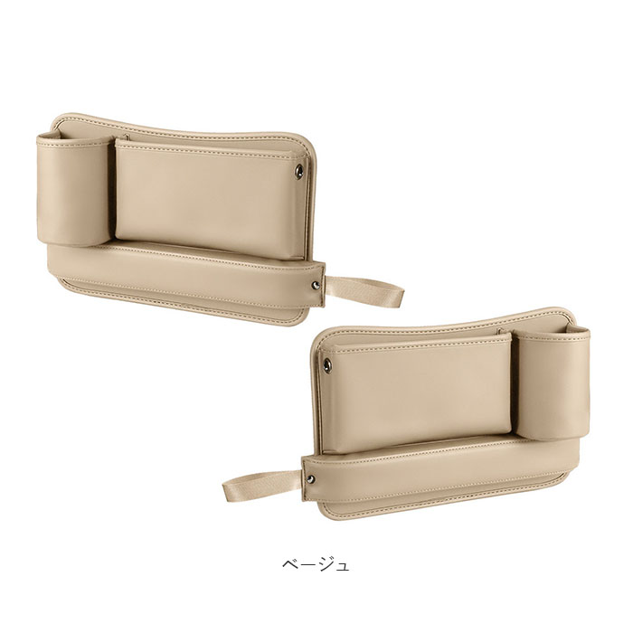 車 シート 隙間 収納 通販 2個セット 2点 収納ボックス サイド シートポケット 小物収納 大容量 車載用 車用 前部座席 運転席 助手席 落下防止 小物入れ 車 |  | 16