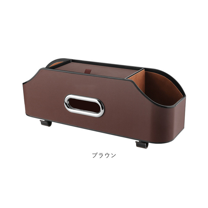 ティッシュケース 車用 2個セット 通販 シートバックポケット 車 シートバック収納 ドリンクホルダー 車内 ティッシュホルダー 後部座席 収納 ティッシュケース |  | 13