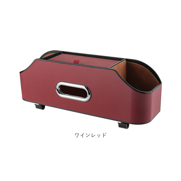 ティッシュケース 車用 2個セット 通販 シートバックポケット 車 シートバック収納 ドリンクホルダー 車内 ティッシュホルダー 後部座席 収納 ティッシュケース |  | 14