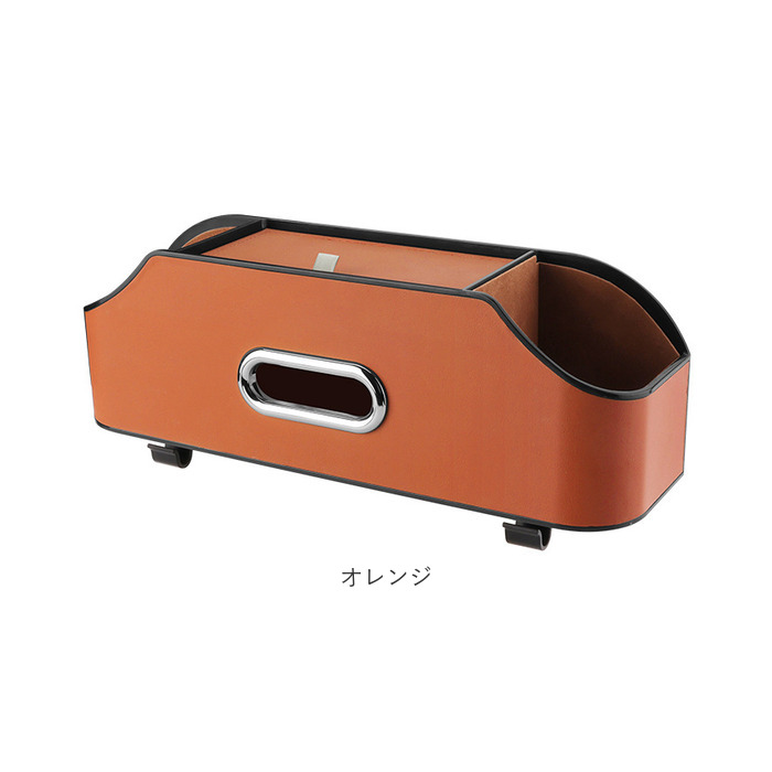 ティッシュケース 車用 2個セット 通販 シートバックポケット 車 シートバック収納 ドリンクホルダー 車内 ティッシュホルダー 後部座席 収納 ティッシュケース |  | 15