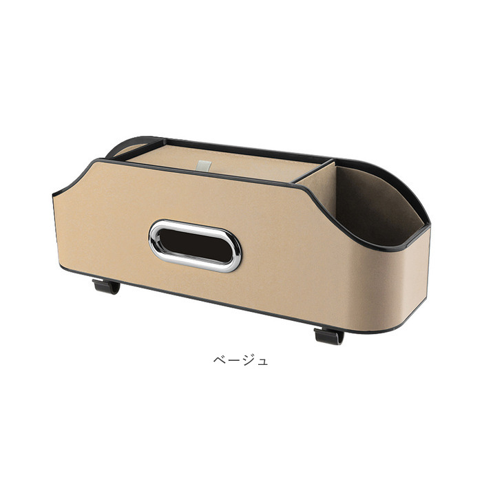 ティッシュケース 車用 2個セット 通販 シートバックポケット 車 シートバック収納 ドリンクホルダー 車内 ティッシュホルダー 後部座席 収納 ティッシュケース |  | 16