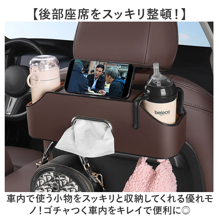 ティッシュケース 車用 2個セット 通販 シートバックポケット 車 シートバック収納 ドリンクホルダー 車内 ティッシュホルダー 後部座席 収納 ティッシュケース |  | 02