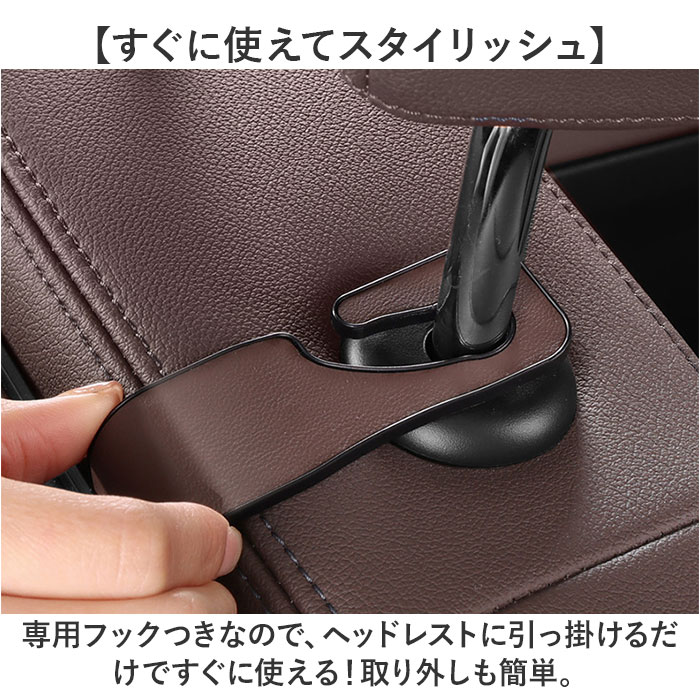 ティッシュケース 車用 2個セット 通販 シートバックポケット 車 シートバック収納 ドリンクホルダー 車内 ティッシュホルダー 後部座席 収納 ティッシュケース |  | 03