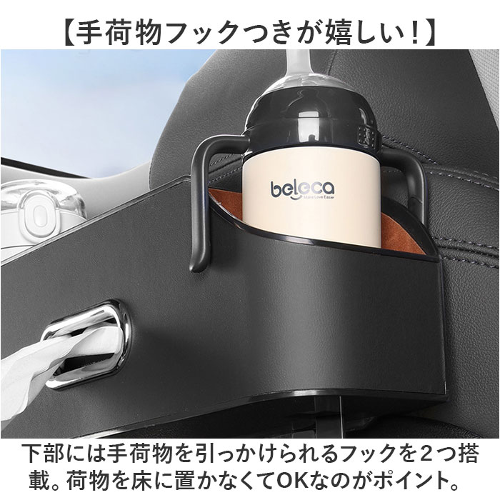 ティッシュケース 車用 2個セット 通販 シートバックポケット 車 シートバック収納 ドリンクホルダー 車内 ティッシュホルダー 後部座席 収納 ティッシュケース |  | 05
