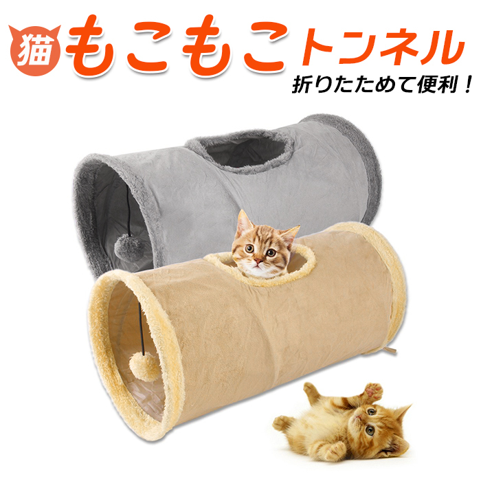 猫のトンネルフェルトマットおもちゃ折りたたみ可能な猫のチューブのおもちゃ洞窟の巣DIYコンビネーションプレイトンネルペット子猫のウサギのため