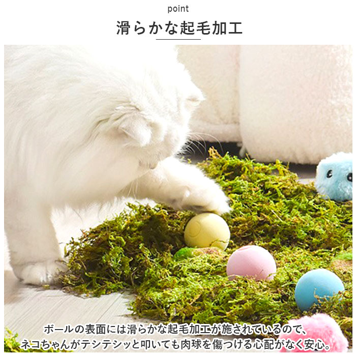 ねこ おもちゃ ボール 通販 オモチャ 猫じゃらし ねこじゃらし 玩具 球 一人遊び 猫 ネコ 音 声 かわいい 可愛い 猫用 ペット 猫用品 猫グッズ ねこ |  | 07