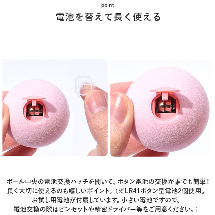 ねこ おもちゃ ボール 通販 オモチャ 猫じゃらし ねこじゃらし 玩具 球 一人遊び 猫 ネコ 音 声 かわいい 可愛い 猫用 ペット 猫用品 猫グッズ ねこ |  | 09