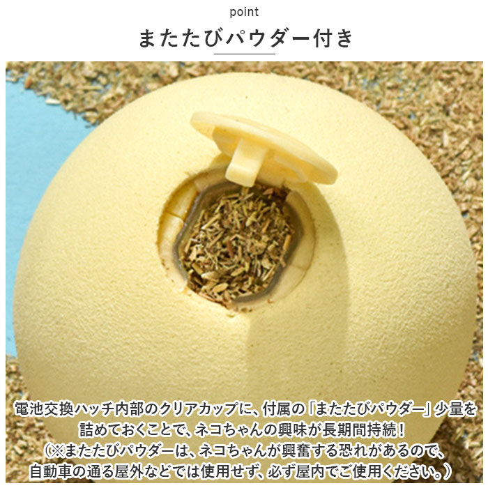 ねこ おもちゃ ボール 通販 オモチャ 猫じゃらし ねこじゃらし 玩具 球 一人遊び 猫 ネコ 音 声 かわいい 可愛い 猫用 ペット 猫用品 猫グッズ ねこ |  | 10