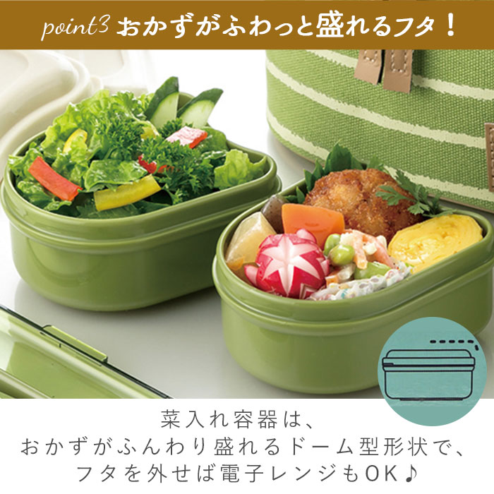 DISH// グッズセット 超特急 さくらしめじ お値下げ可 Amazon｜スケーター(Skater) 弁当箱 500ml 2段 丸型 おにぎり