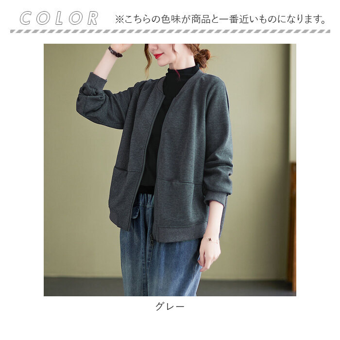 アウター 通販アウター ブルゾン レディース ジャケット スウェット カーディガン フードなし パーカー トレーナー ファスナー 羽織り 大きめ アウター | ブランド登録なし | 14