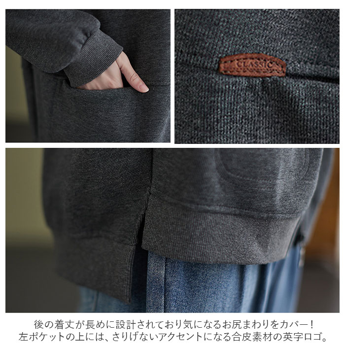 アウター 通販アウター ブルゾン レディース ジャケット スウェット カーディガン フードなし パーカー トレーナー ファスナー 羽織り 大きめ アウター | ブランド登録なし | 08