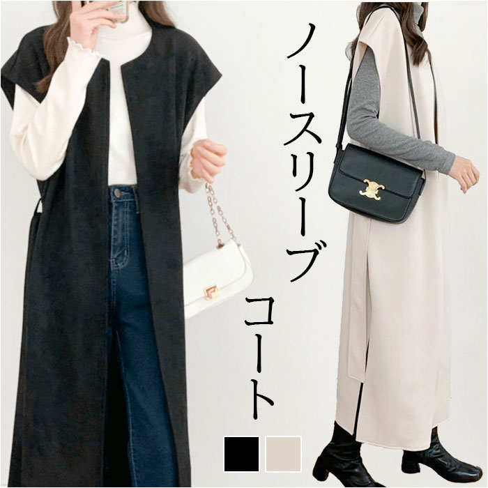 素敵 ケープ コート ジャケット ロング丈 モード リアルスタイル REAL STYLE ケープコート レディース ロング 秋