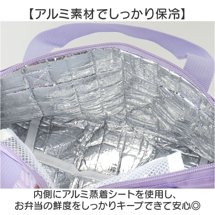 ランチバッグ 保冷 通販 保冷バッグ キャラクター トートバッグ ランチトート お弁当入れ 男の子 女の子 幼稚園 保育園 通園 通学 かわいい ランチバッグ |  | 06