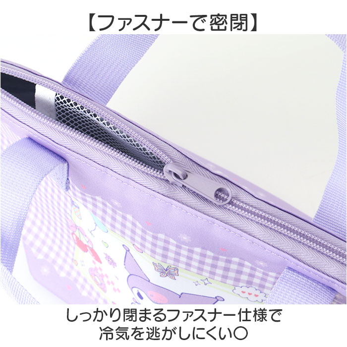 ランチバッグ 保冷 通販 保冷バッグ キャラクター トートバッグ ランチトート お弁当入れ 男の子 女の子 幼稚園 保育園 通園 通学 かわいい ランチバッグ |  | 08