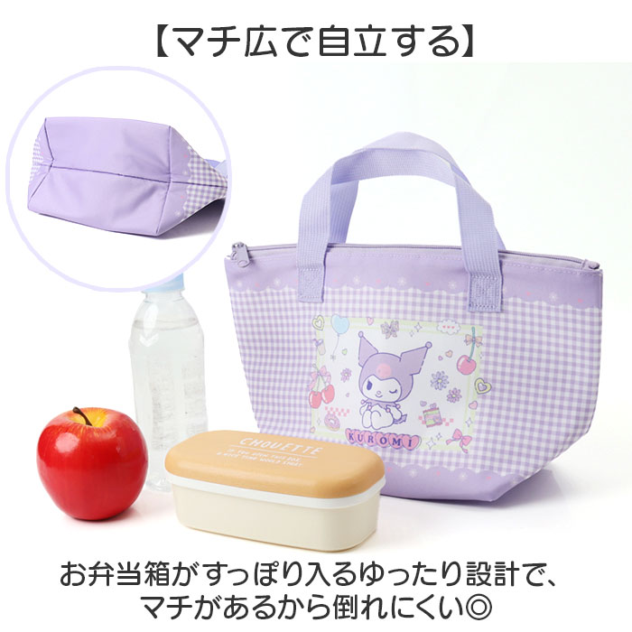 ランチバッグ 保冷 通販 保冷バッグ キャラクター トートバッグ ランチトート お弁当入れ 男の子 女の子 幼稚園 保育園 通園 通学 かわいい ランチバッグ |  | 09