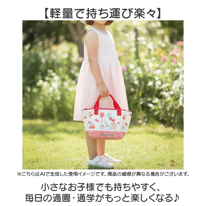 ランチバッグ 保冷 通販 保冷バッグ キャラクター トートバッグ ランチトート お弁当入れ 男の子 女の子 幼稚園 保育園 通園 通学 かわいい ランチバッグ |  | 10