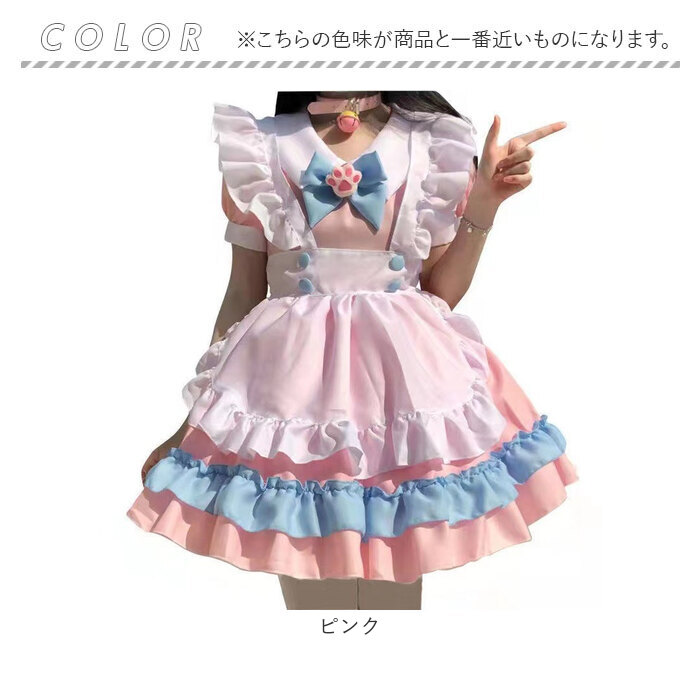 試着のみ　ピンク　メイド服セット　フリル　レース　Mサイズ angelicate_eb-nppl-tkwj