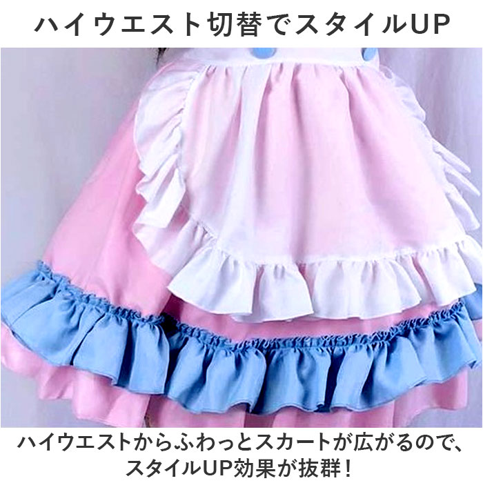 BACKYARD FAMILY（バックヤードファミリー） メイド服 ピンク 通販