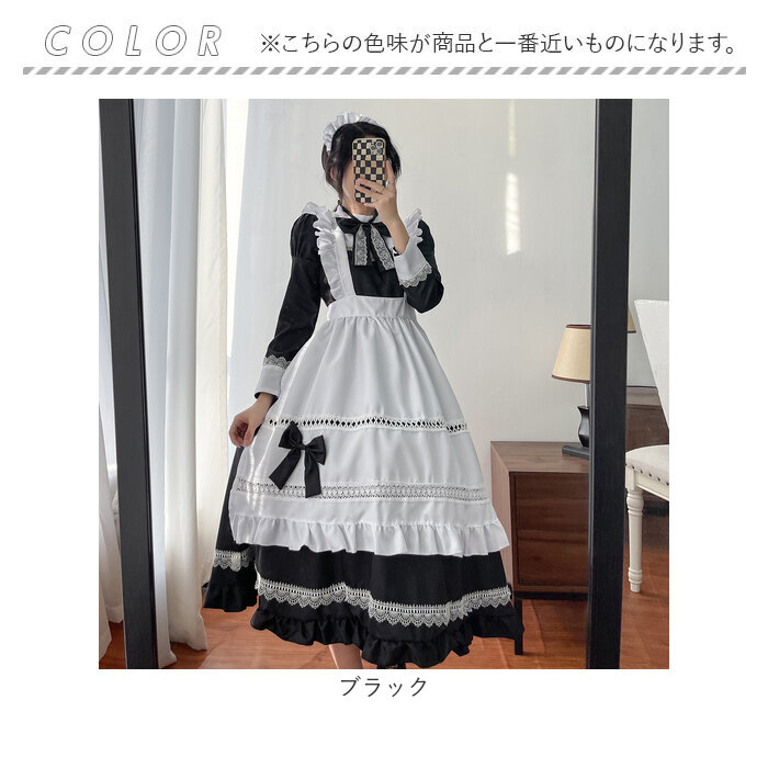 BACKYARD FAMILY（バックヤードファミリー） メイド服 可愛い 通販