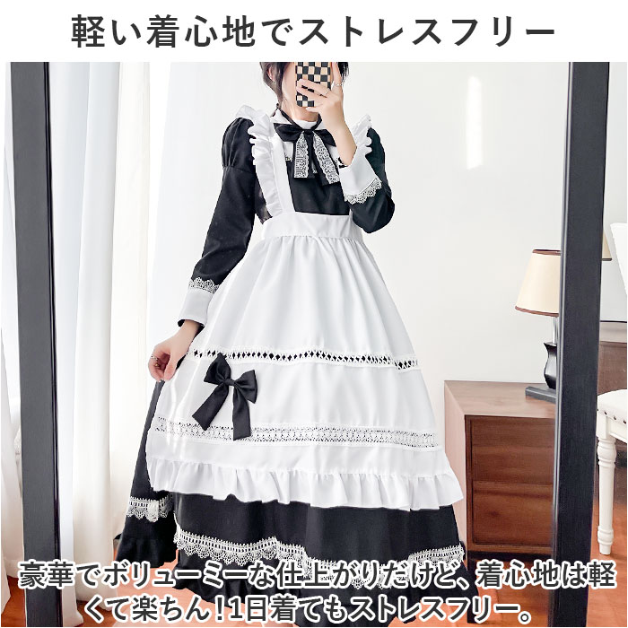 BACKYARD FAMILY（バックヤードファミリー） メイド服 可愛い 通販