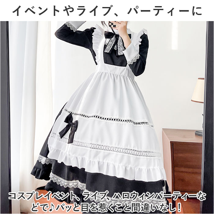 BACKYARD FAMILY（バックヤードファミリー） メイド服 可愛い 通販