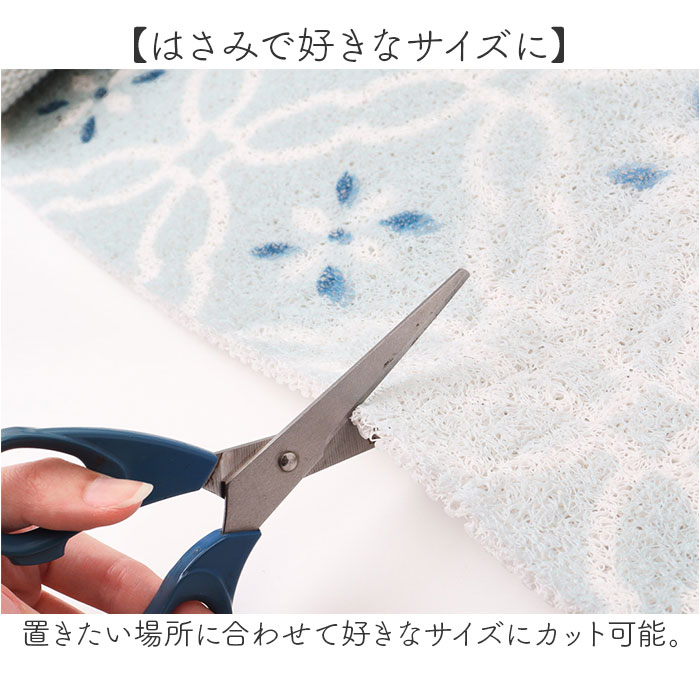 キッチンマット PVC 通販 キッチン マット 台所マット カットできる ふわふわ フワフワ PVC素材 長方形 すべり止め 滑り止め 丸洗いOK 北欧  キッチンマット |  | 14