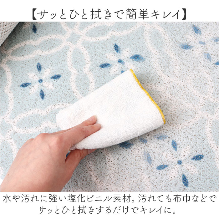 キッチンマット PVC 通販 キッチン マット 台所マット カットできる ふわふわ フワフワ PVC素材 長方形 すべり止め 滑り止め 丸洗いOK 北欧  キッチンマット |  | 07