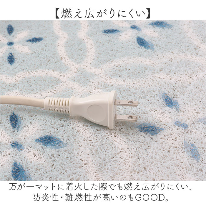 キッチンマット PVC 通販 キッチン マット 台所マット カットできる ふわふわ フワフワ PVC素材 長方形 すべり止め 滑り止め 丸洗いOK 北欧  キッチンマット |  | 08