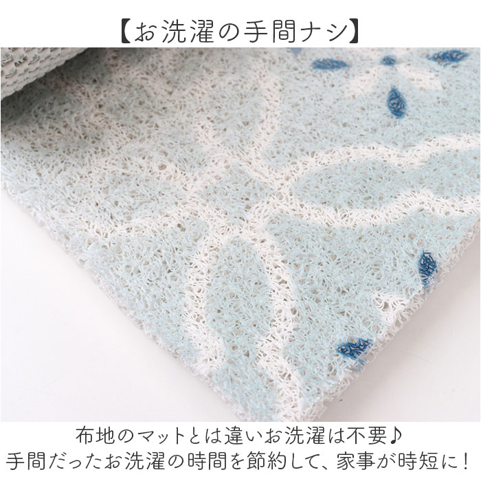 キッチンマット PVC 通販 キッチン マット 台所マット カットできる ふわふわ フワフワ PVC素材 長方形 すべり止め 滑り止め 丸洗いOK 北欧  キッチンマット |  | 09