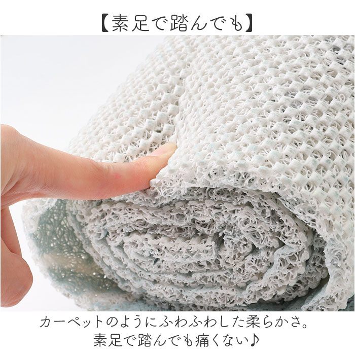 キッチンマット PVC 通販 キッチン マット 台所マット カットできる ふわふわ フワフワ PVC素材 長方形 すべり止め 滑り止め 丸洗いOK 北欧  キッチンマット |  | 10